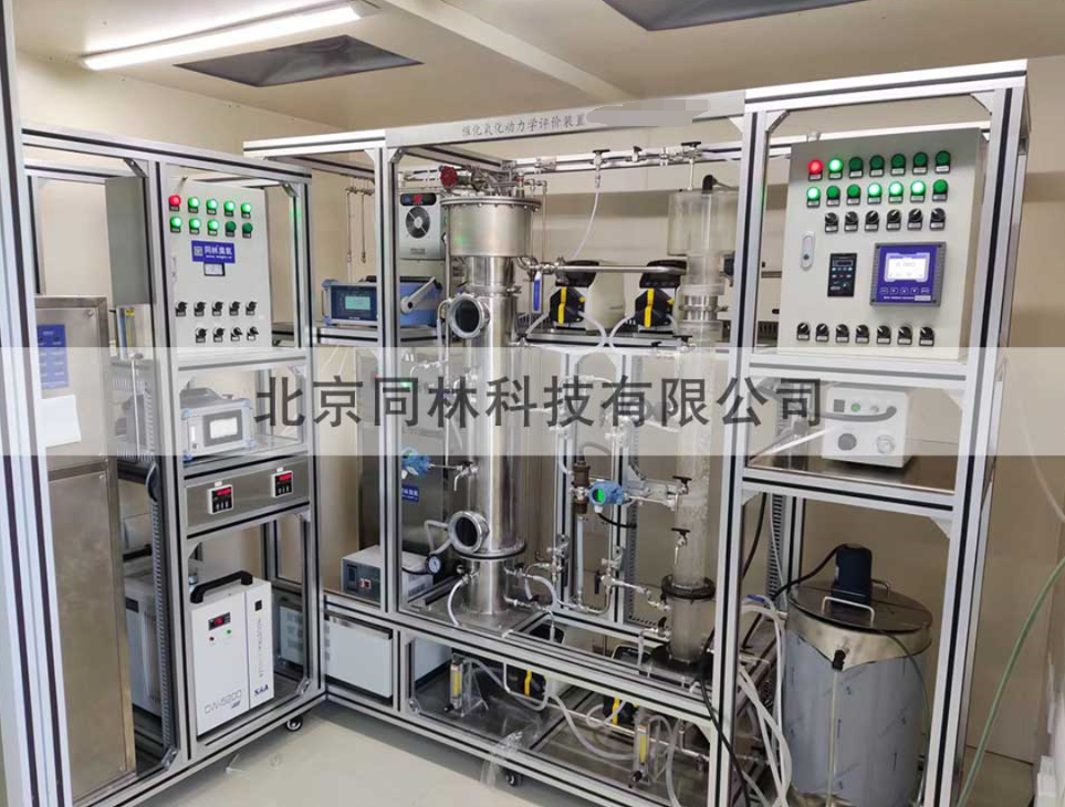 1L-10L单柱臭氧催化氧化脱色教学实验设备